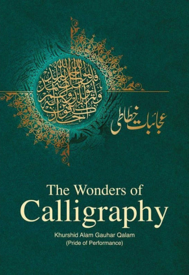 the-wonders-of-calligraphy-350907-996046.jpg