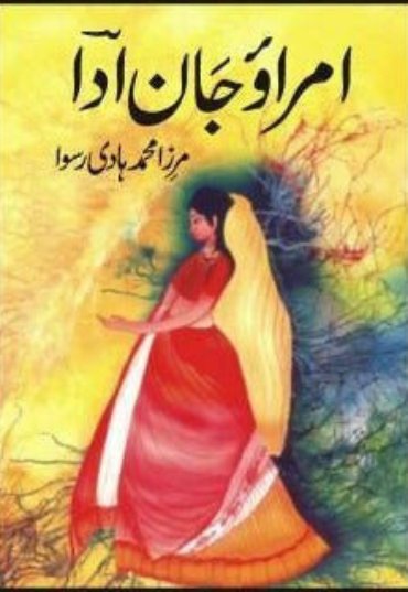 umrao-jan-aada-urdu-282688-947981.jpg