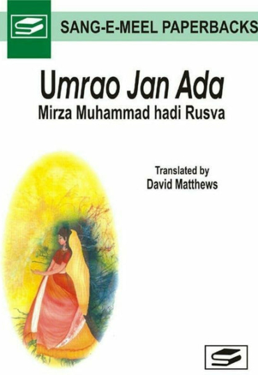 umrao-jan-ada-891221-845379.jpg