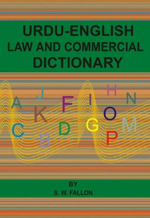 urdu-english-law-commercial-dictionary-689760-892919.jpg