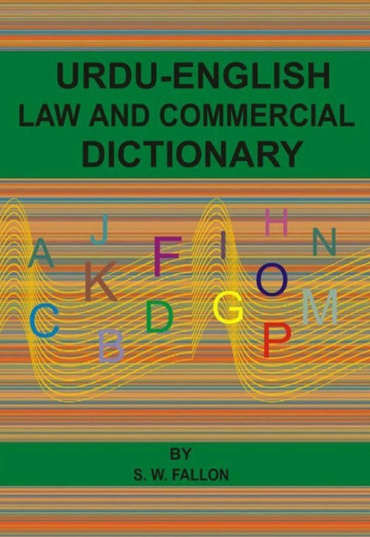 urdu-english-law-commercial-dictionary-689760-892919.jpg