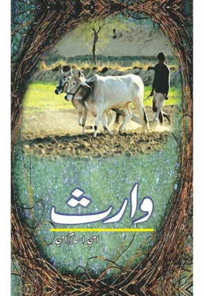 waaris-184937-631670.jpg