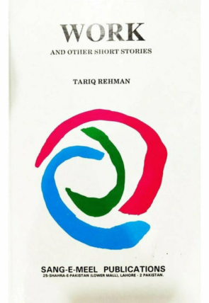 work-and-other-short-stories-688852-366499.jpg
