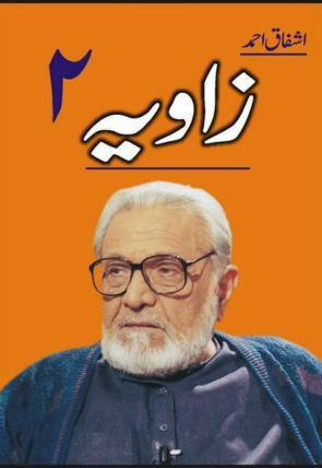 zaavia-2-566750-497328.jpg