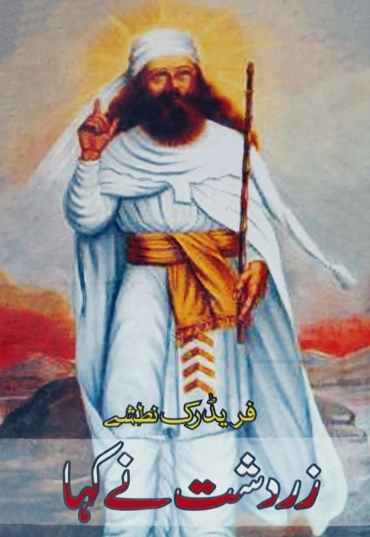 zargdasykaha.jpg